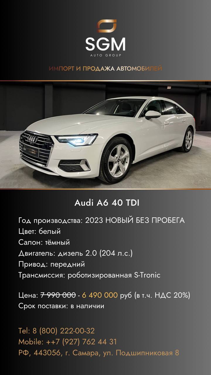 Последний шанс купить автомобиль из подборки SGM AUTO GROUP. 